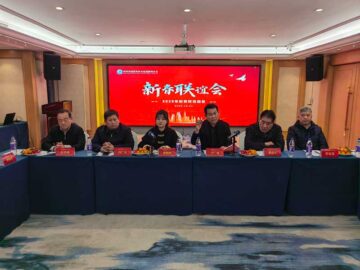 攜手同行，共贏(yíng)未來(lái) | 朝欽節(jié)能祝賀河南省建協(xié)修繕?lè)謺?huì)新春聯(lián)誼會(huì)圓滿(mǎn)舉行